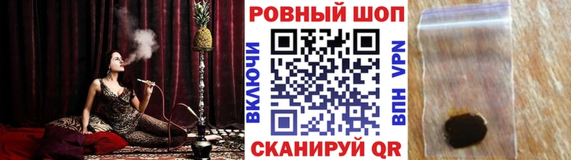 Как найти наркотики Ставрополь АМФЕТАМИН МЕФ кракен tor Кокаин Канабис