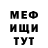 МЕФ 4 MMC ivy Elliott