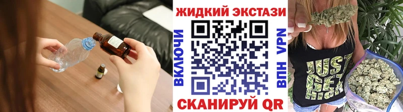 Бутират BDO 33%  цены наркотик  Ставрополь 