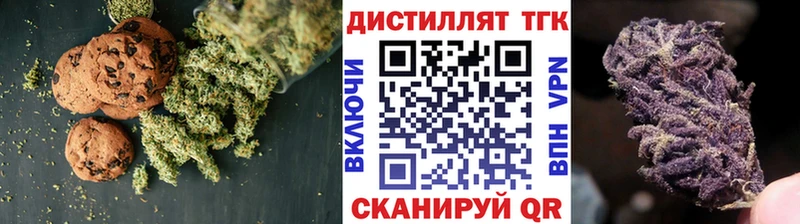 Cannafood конопля  Ставрополь 