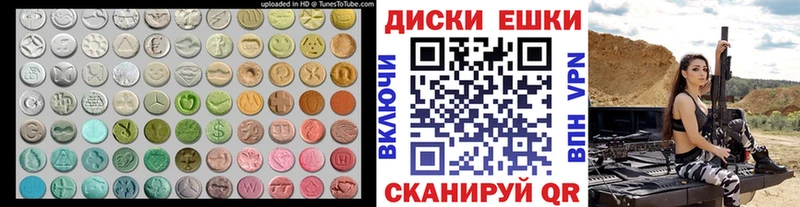 shop телеграм  Ставрополь  ЭКСТАЗИ VHQ 