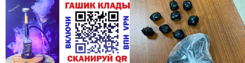 ссылка на мегу как зайти  Ставрополь  ГАШ хэш 
