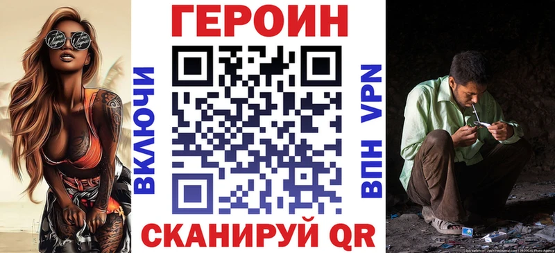 ГЕРОИН Афган  Ставрополь 