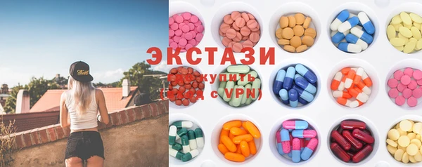 кокаин VHQ Армянск