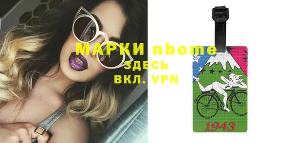 амфетамин Арсеньев