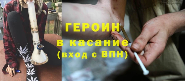 кокаин VHQ Армянск
