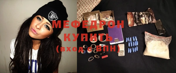 амфетамин Арсеньев