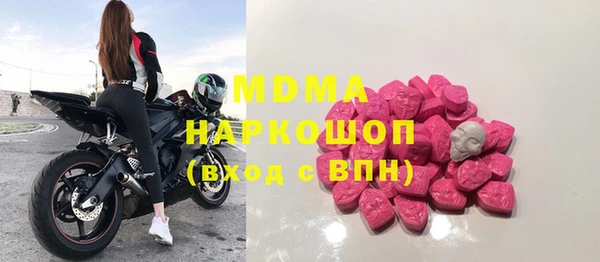 PSILOCYBIN Аркадак
