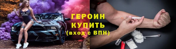 амфетамин Арсеньев