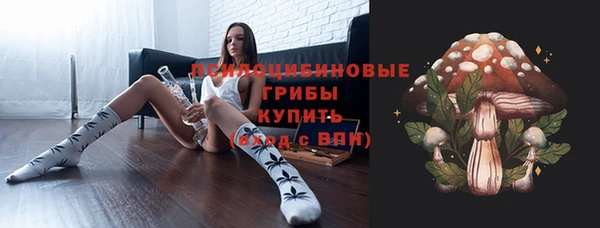 амфетамин Арсеньев