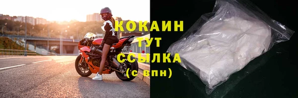 кокаин VHQ Армянск