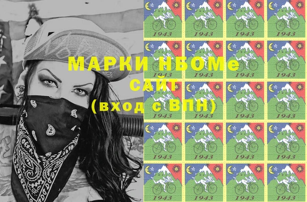 PSILOCYBIN Аркадак