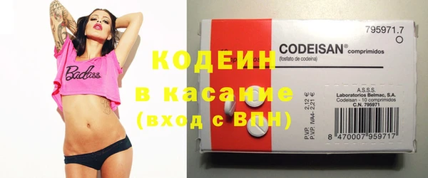 кокаин VHQ Армянск