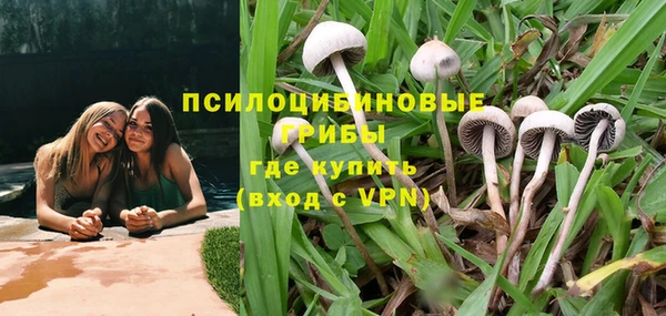амфетамин Арсеньев