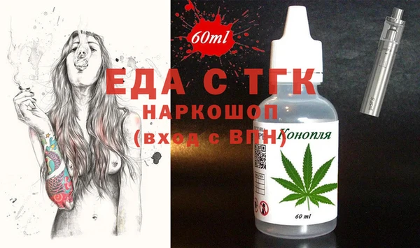 кокаин VHQ Армянск