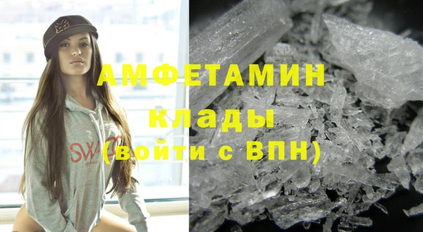 кокаин VHQ Армянск