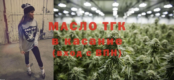 амфетамин Арсеньев