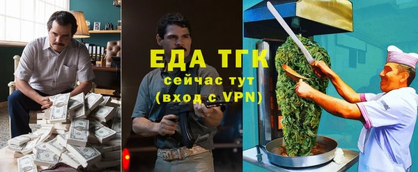 амфетамин Арсеньев