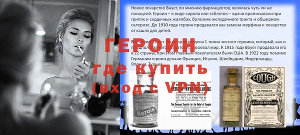 кокаин VHQ Армянск