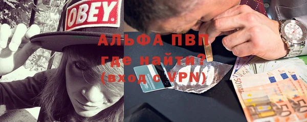кокаин VHQ Армянск