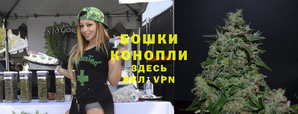 амфетамин Арсеньев