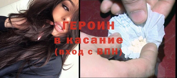 амфетамин Арсеньев