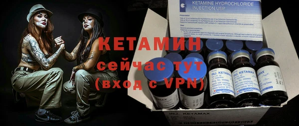 кокаин VHQ Армянск