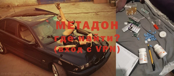кокаин VHQ Армянск
