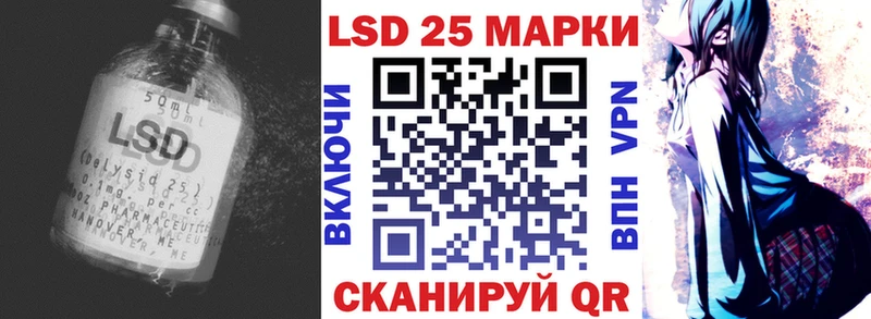 shop телеграм  Ставрополь  LSD-25 экстази кислота 