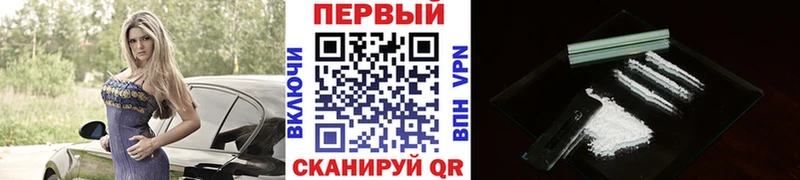 Метамфетамин Methamphetamine  Ставрополь 