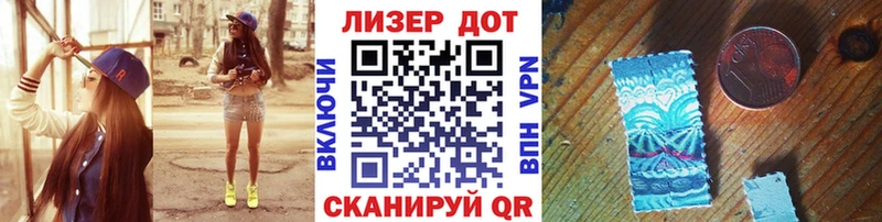 Марки NBOMe 1,8мг  где купить   Ставрополь 